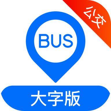 車(chē)來(lái)了公交大字版最新版