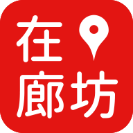 在廊坊app最新版