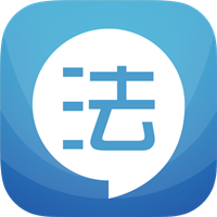 司法考試寶典手機版