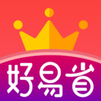 好易省app下載