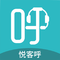 悅客呼app官方版