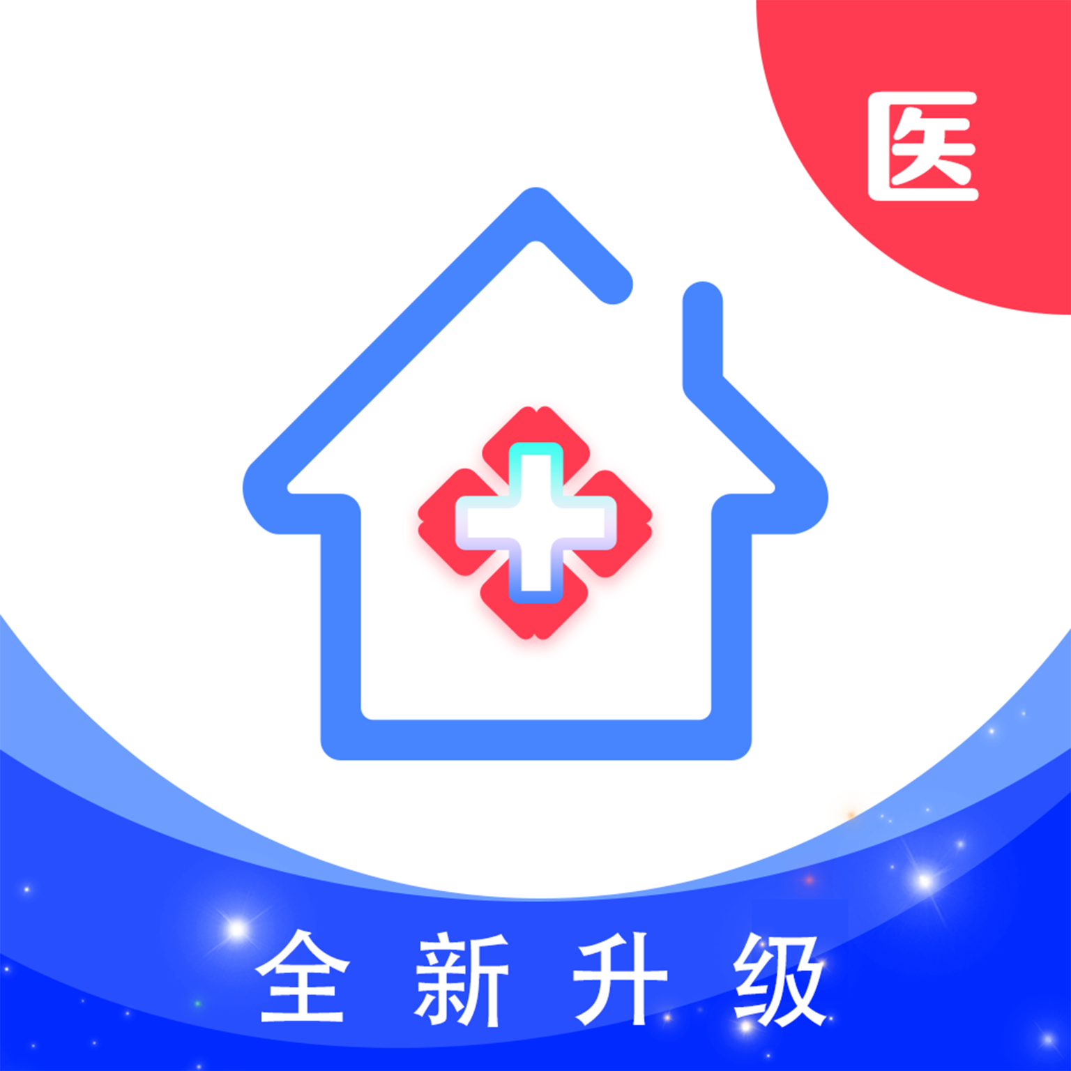 河北居民健康醫(yī)生端安卓版