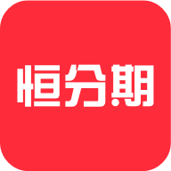 恒分期額度顯示app最新版(普融花極速版)