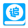 追書小說(shuō)閱讀神器安卓版
