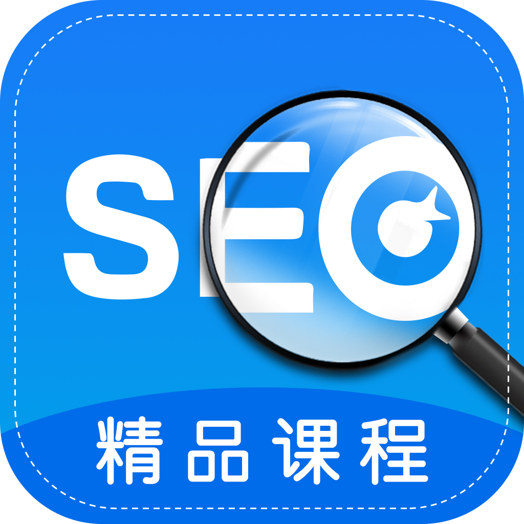 SEO優(yōu)化app安卓版