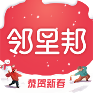 鄰里邦app最新版本