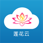 蓮花云手機客戶端