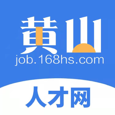 黃山人才網(wǎng)招聘網(wǎng)市民網(wǎng)手機(jī)版