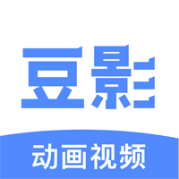 豆影動(dòng)畫視頻app官方版