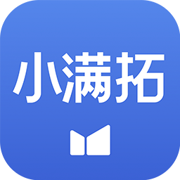 小滿拓app最新版