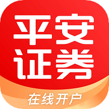 平安股票開戶軟件手機版
