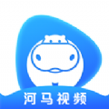 河馬視頻下載最新版