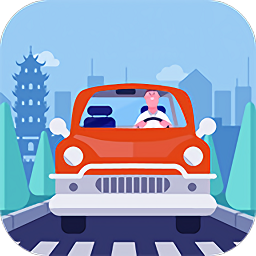 我的小汽車app最新版
