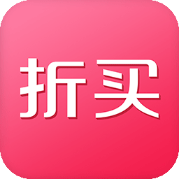 折買(mǎi)app官方版