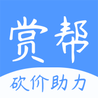 賞幫app最新官方版