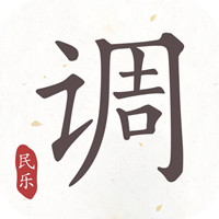 民樂調(diào)音器免費版