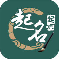 起點起名器app手機版