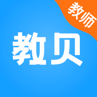 教貝app安卓版