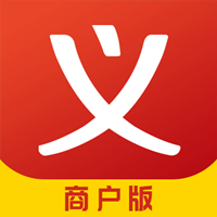 義烏購商戶版app最新版