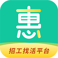 惠工網(wǎng)找活app最新版