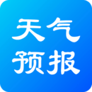 實況天氣預報免費版