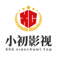 小初影視app官方版