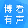 博看有聲app官方版