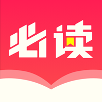必讀小說app手機(jī)版