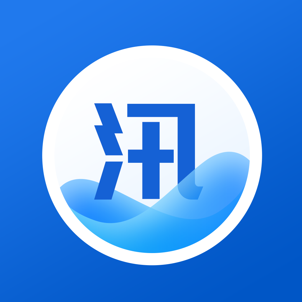 珠海防汛app安卓版