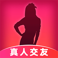 附近陌生人交友軟件最新版