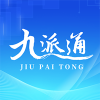 荊門九派通app最新版