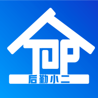 后勤小二app手機版