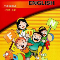 遼師大英語點讀app最新版