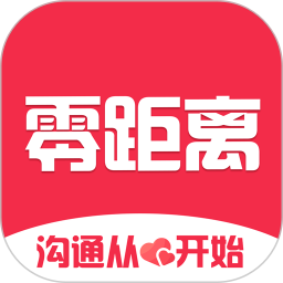 壽光零距離app安卓版