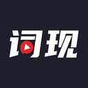 詞現(xiàn)提詞器安卓版
