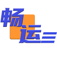 暢運app官方版下載