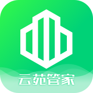 云苑管家安卓版