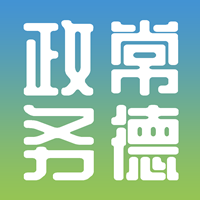 常德政務(wù)app安卓版