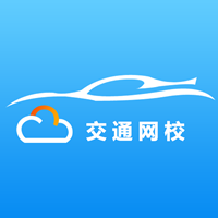 交通網(wǎng)校繼續(xù)教育下載手機(jī)版