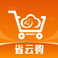 省云購app最新版