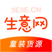 生意網(wǎng)童裝貨源app官方版