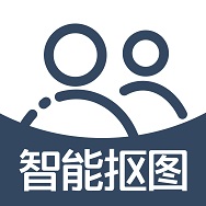 右二摳圖app安卓版