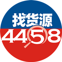 4458貨源網手機版