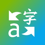 微軟翻譯app官方版(Translator)