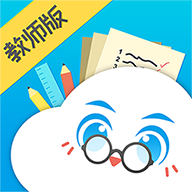 棉花糖校園教師版