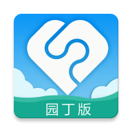 芳草教育園丁版
