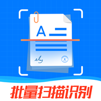萬能掃描王app最新版
