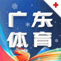 廣東體育app安卓版