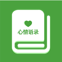 心情語錄屋app最新版