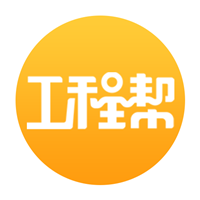 工程幫官方版